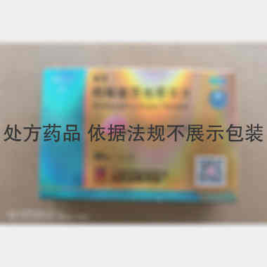 枸橼酸西地那非片 50mg*10s 广州白云山医药集团股份有限公司白云山制药总厂