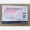 优选 奥美拉唑镁肠溶片