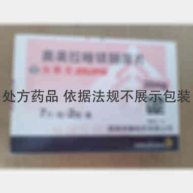奥美拉唑镁肠溶片 20mg*7s*2板 AstraZeneca AB(分包装阿斯利康制药有限公司)