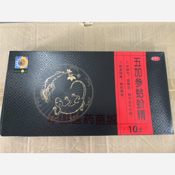 优选 五加参蛤蚧精