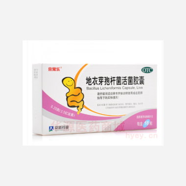 优选 地衣芽孢杆菌活菌