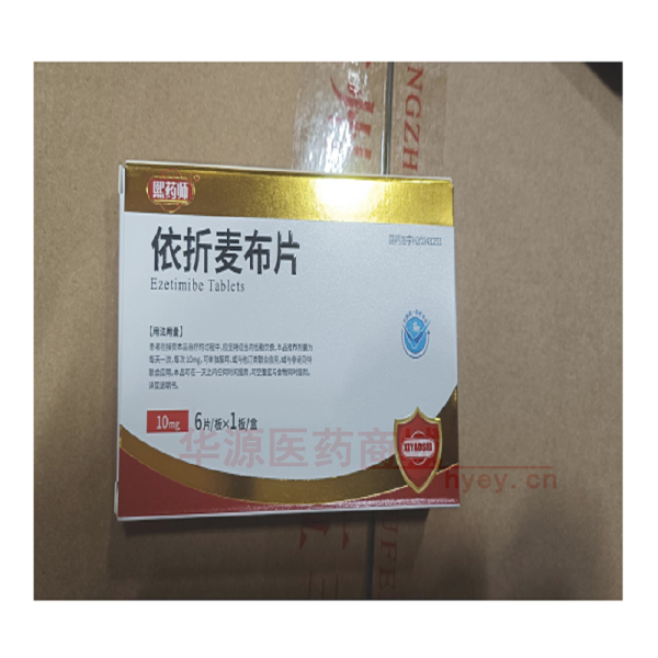 优选 依折麦布片