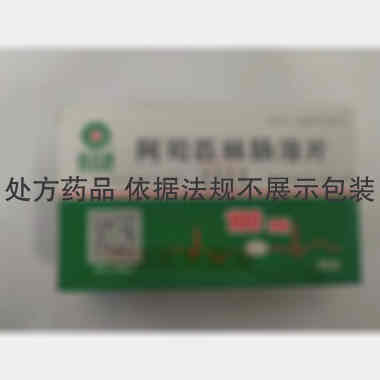 阿司匹林肠溶片 100mg*24s 沈阳奥吉娜药业有限公司