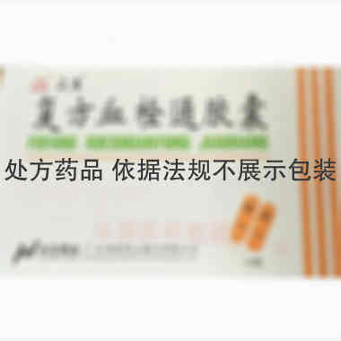 优选 复方血栓通胶囊