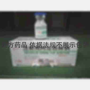注射用阿洛西林钠 1.0g 山东鲁抗医药股份有限公司