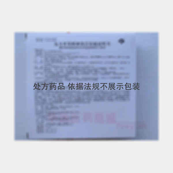 优选 复方甘草酸单铵注