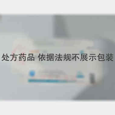盐酸坦索罗辛缓释 0.2mg*20s 浙江仟源海力生制药有限公司