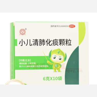 优选 小儿清肺化痰颗粒