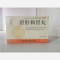 优选 舒肝和胃丸
