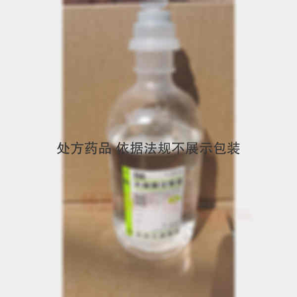优选 木糖醇注射液(塑