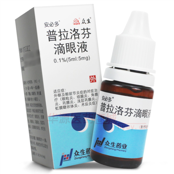 优选 普拉洛芬滴眼液