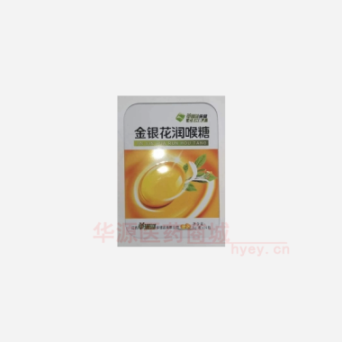 金银花润喉糖（铁 2g*8s*2板 江西草珊瑚保健品有限公司