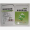 优选 草珊瑚薄荷糖（铁