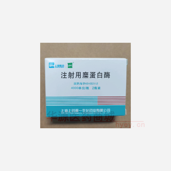 优选 注射用糜蛋白酶