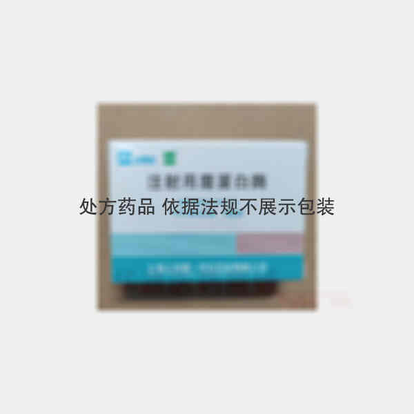 优选 注射用糜蛋白酶