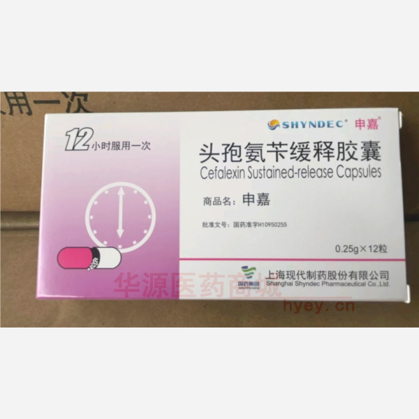 优选 头孢氨苄缓释胶囊