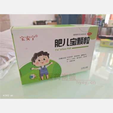 优选 肥儿宝颗粒