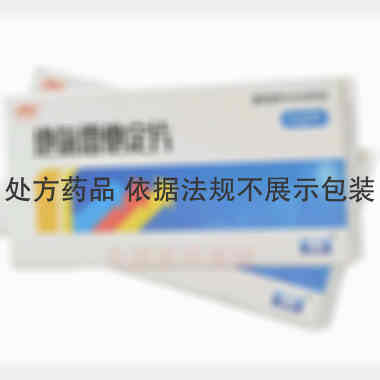 地氯雷他定片 5mg*6s 浙江华润三九众益制药有限公司