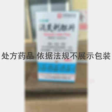 消炎利胆片（糖衣 0.25g*100s 广东万年青制药股份有限公司
