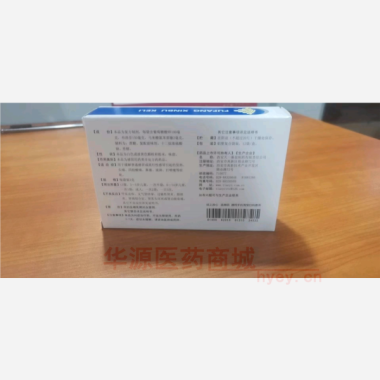 优选 复方锌布颗粒