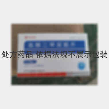 盐酸二甲双胍片