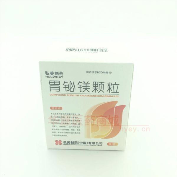 优选 胃铋镁颗粒