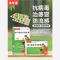 优选 复方氨酚烷胺胶囊