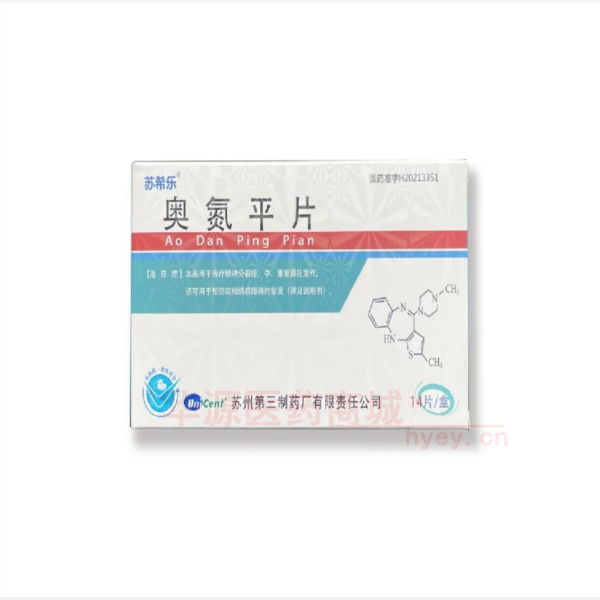 优选 奥氮平片(苏希乐