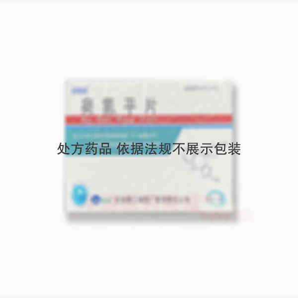 优选 奥氮平片(苏希乐