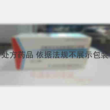 优选 注射用美洛西林钠
