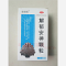 优选 解郁安神颗粒(紫