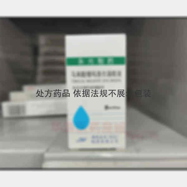 优选 马来酸噻吗洛尔滴