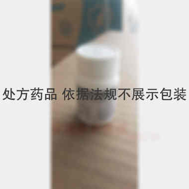 磷酸苯丙哌林片 20mg*100s 云鹏医药集团有限公司
