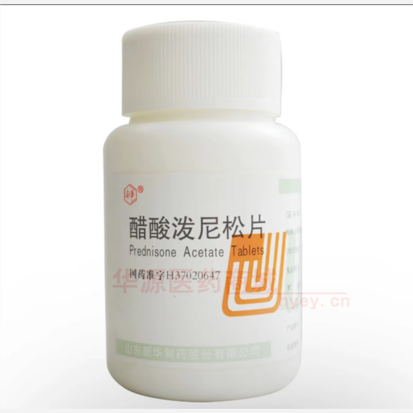 优选 醋酸泼尼松片