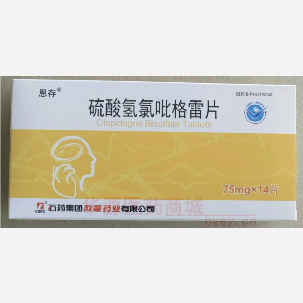 优选 硫酸氢氯吡格雷片
