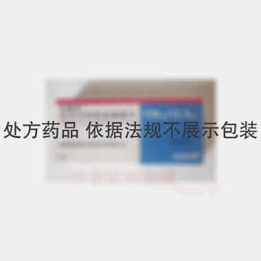 厄贝沙坦氢氯噻嗪 150mg/12.5mg*7s Sanofi Winthrop Industrie（分包装：赛诺菲（杭州）制药有限公司