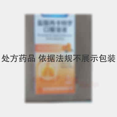盐酸丙卡特罗口服 80ml(0.0005%) 江苏汉晨药业有限公司