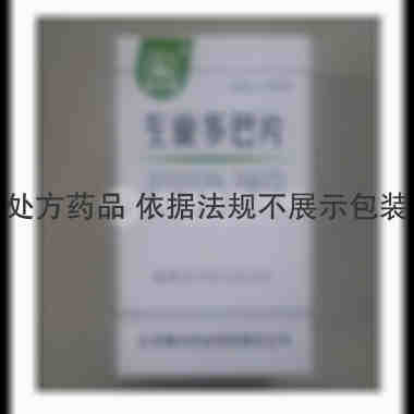 左旋多巴片(套盒 0.25g*100s 北京曙光药业有限责任公司