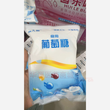 优选 食用葡萄糖