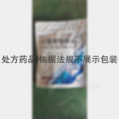 酚氨咖敏颗粒 5g*20小袋 云南植物药业有限公司