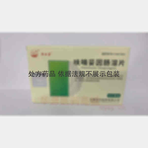 优选 呋喃妥因肠溶片(