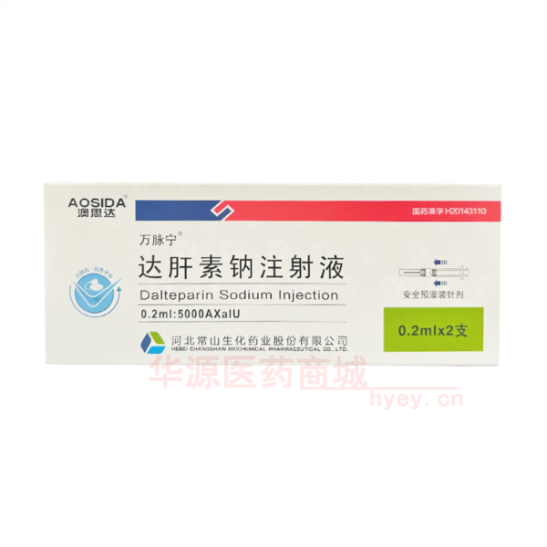 优选 达肝素钠注射液