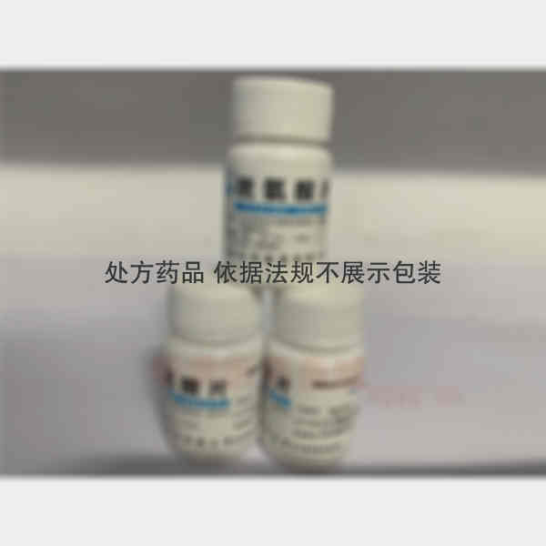优选 胱氨酸片