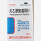 优选 对乙酰氨基酚片(
