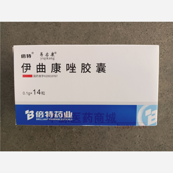 优选 伊曲康唑胶囊