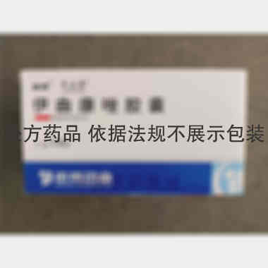 优选 伊曲康唑胶囊