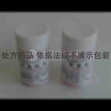 优选 保泰松片