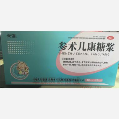 优选 参术儿康糖浆