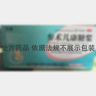 优选 参术儿康糖浆
