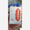 优选 血塞通滴丸